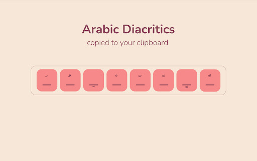 Arabic Diacritics screenshot