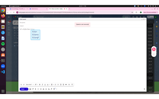 Swara Lekhini screenshot
