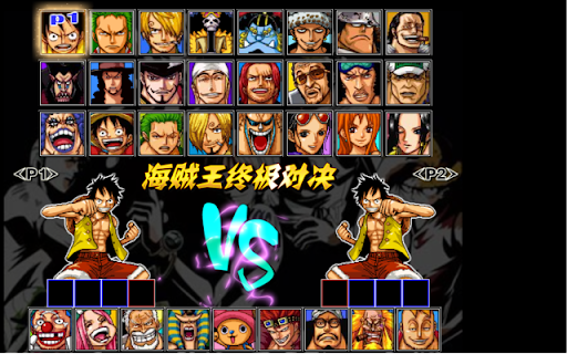 One Piece Ultimate Fight Unblocked screenshot