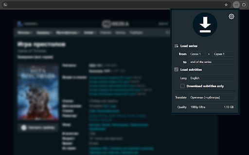 HDrezka Grabber screenshot