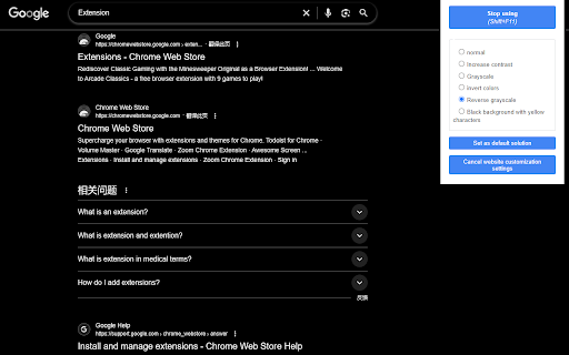High contrast mode - Dark mode - Eye protection screenshot