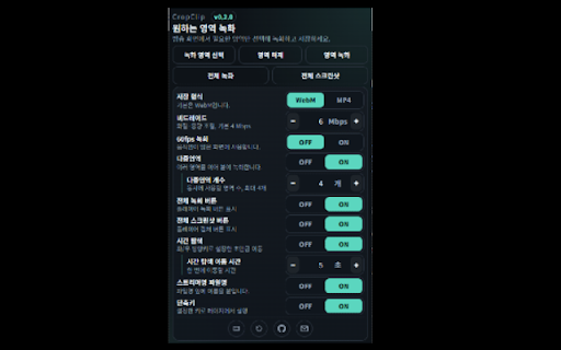 CropClip screenshot
