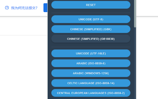 Character set fixer screenshot