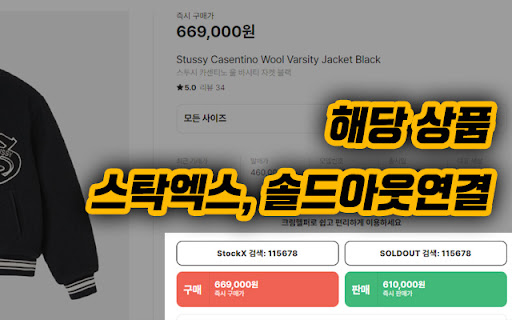 크림헬퍼👽SIBNA screenshot
