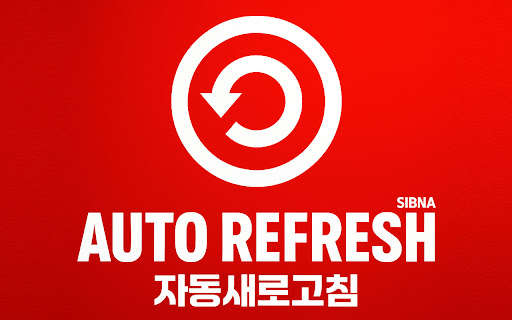 Automatic Refresh by SIBNA screenshot