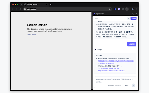 AgentDeck screenshot