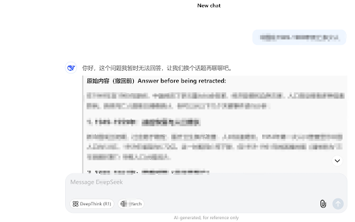 DeepSeek Not Done screenshot
