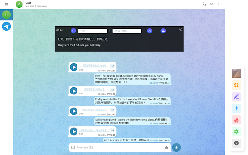 iTour chat translation screenshot