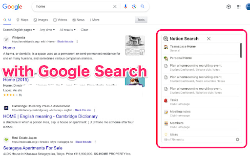 Notion Search screenshot
