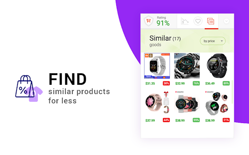 ChinaHelper - Shop assistant in Chinese store screenshot
