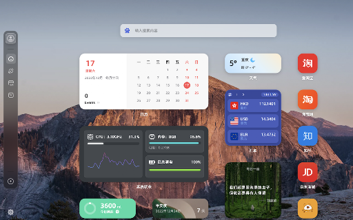 WeTab 新标签页 screenshot