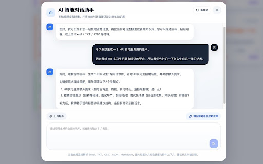 Boss Plus screenshot