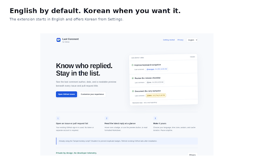 Last Comment for GitHub screenshot