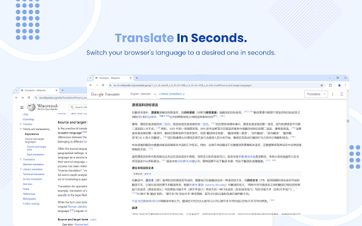 Website Translator screenshot