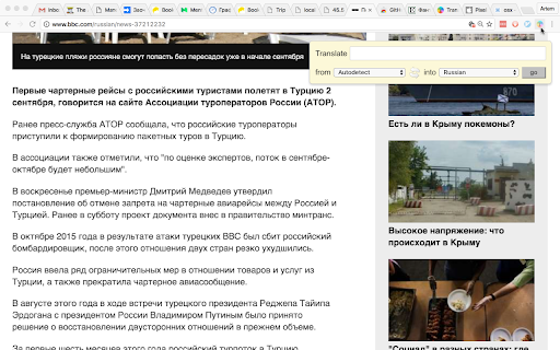 TransOver screenshot