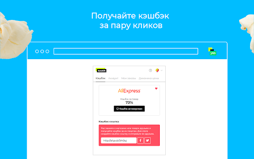 Backit Plugin screenshot