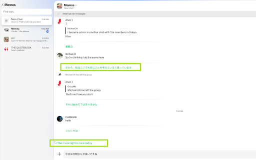 GroupMe ™ Translator - Automatically translate received and sent messages screenshot