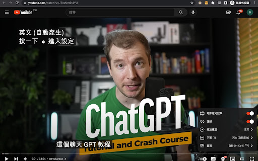 Udemy Subtitle Translator - Yakuu screenshot