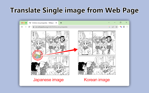 Comics Translator screenshot