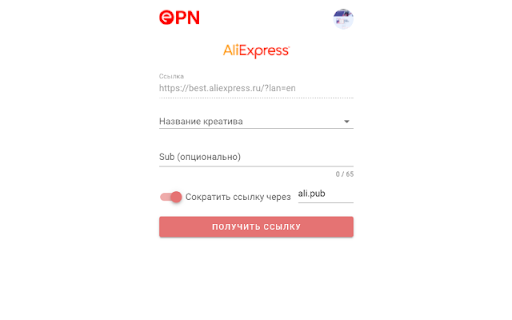 ePN Webmaster Plugin screenshot