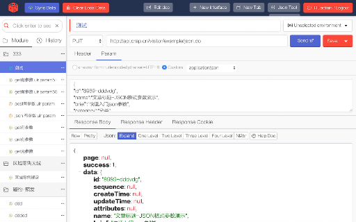 CrapApi Http Test screenshot