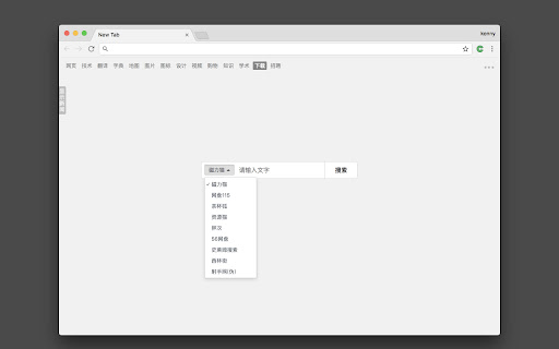 oscnews screenshot