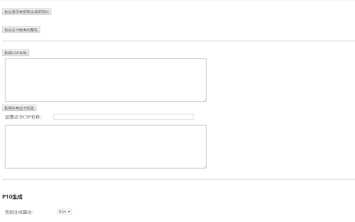 CFCA CertEnrollment.LNWL Extension screenshot