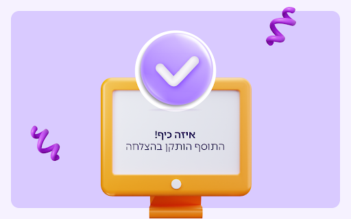 PowerBack screenshot