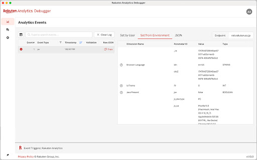 Rakuten Analytics Debugger screenshot
