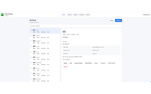 Pinyin Reader screenshot