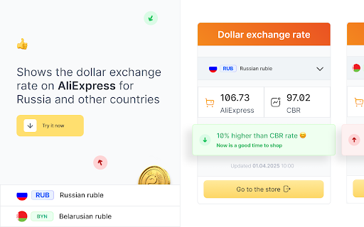 Курс доллара Алиэкспресс на сегодня screenshot