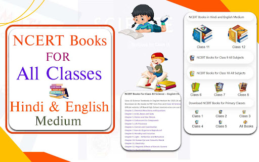 NCERT Books screenshot