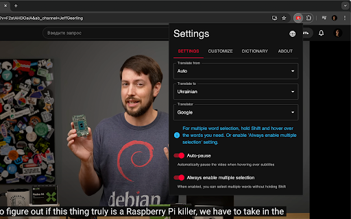 HoverTranslate - YouTube Subtitle Translator screenshot