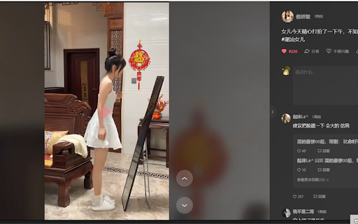 快手批量取消喜欢 screenshot