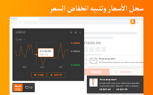 دابحث بالصورة على نون screenshot