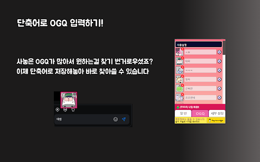 이세돌 뱅온 예약기 screenshot