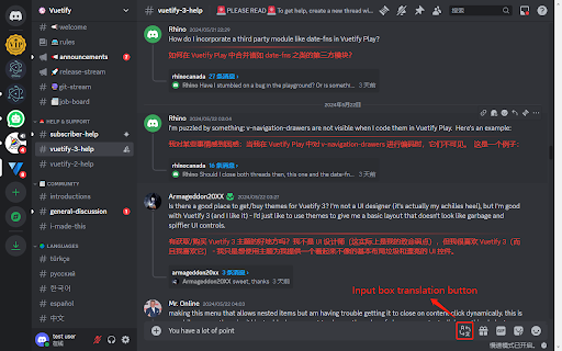 Translator for Discord™ Web screenshot