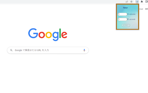 Timerアプリ screenshot