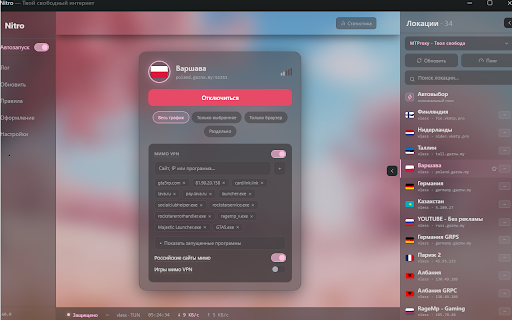 ЮБуст — VPN для YouTube. Обход блокировки Ютуб screenshot