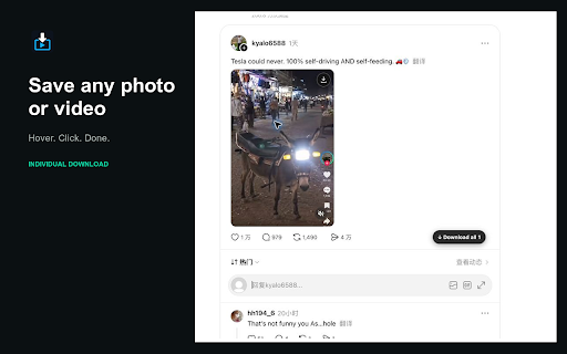 threads downloader - photo & video screenshot