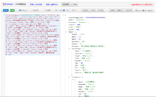 FeHelper - JSON格式化、编解码、二维码、开发者工具箱 screenshot