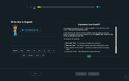 Duo Explained screenshot
