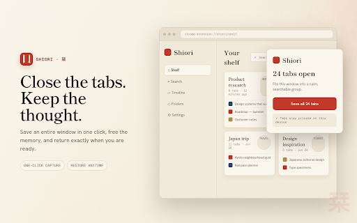 Shiori — Tab Manager & Session Saver screenshot