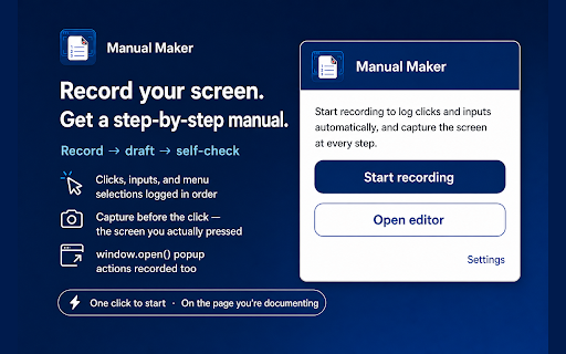 Manual Maker: Screen Recording to User Guide screenshot