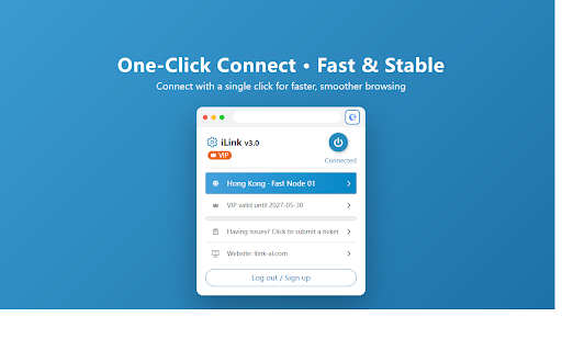 iLink网络加速器-免费VPN 免费代理 screenshot
