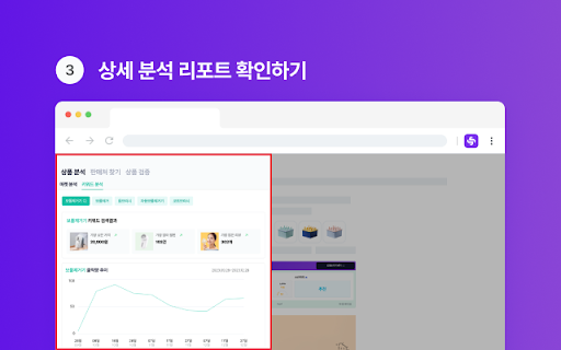 스톡쉐어 screenshot