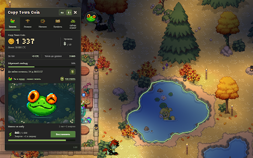 Copy Town Coin screenshot