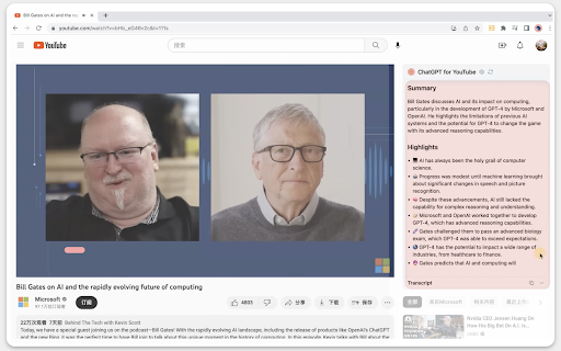 AI Summary for YouTube screenshot