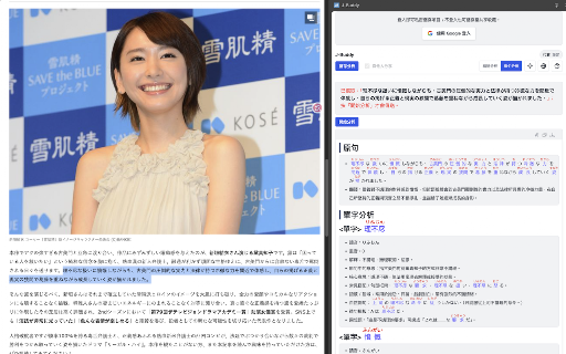 J-Buddy Learn Japanese screenshot