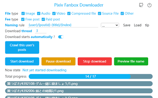 Pixiv Fanbox Downloader screenshot
